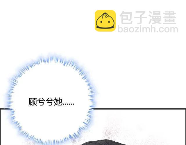 第141话 她是我的妻子！113
