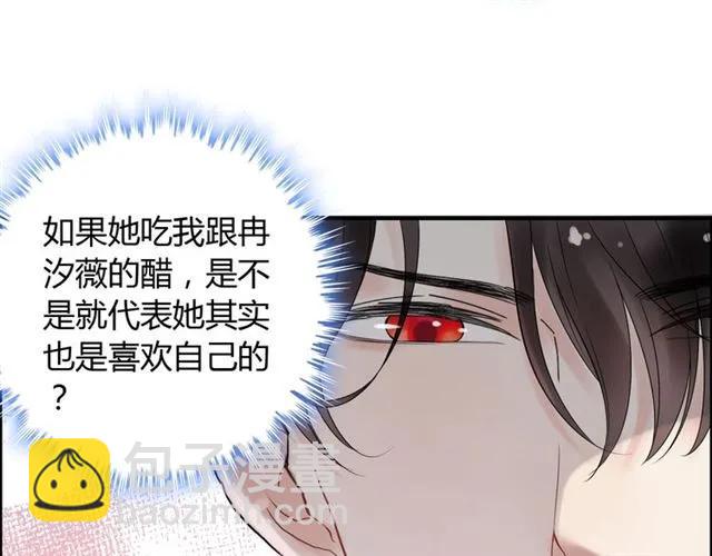 第141话 她是我的妻子！116