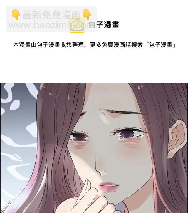 第141话 她是我的妻子！12