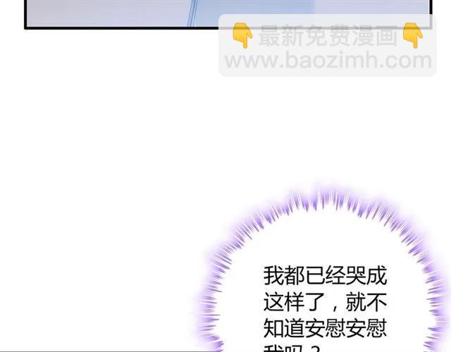 第141话 她是我的妻子！129