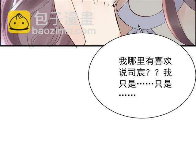 第141话 她是我的妻子！13
