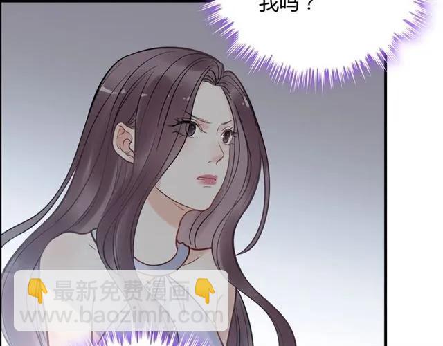 第141话 她是我的妻子！130