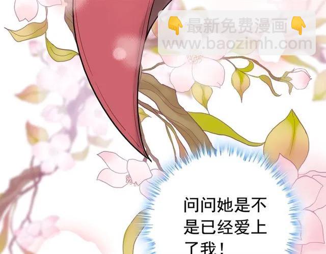第141话 她是我的妻子！135