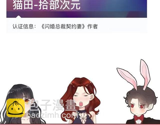 第141话 她是我的妻子！141