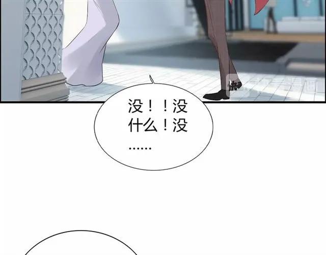 第141话 她是我的妻子！17