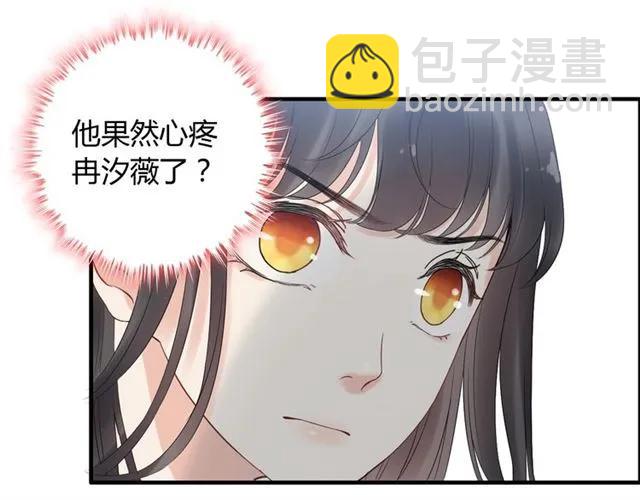 第141话 她是我的妻子！33