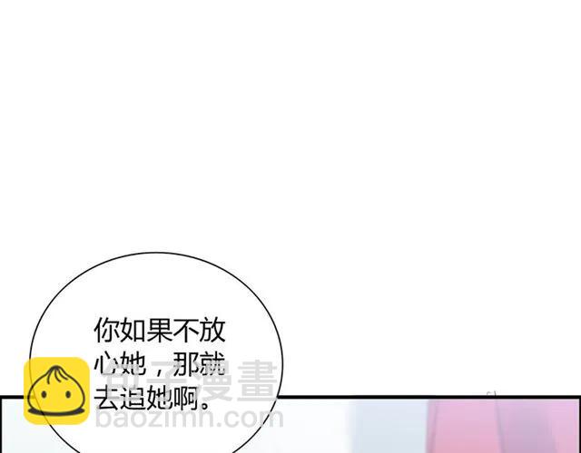 第141话 她是我的妻子！34