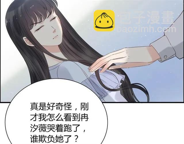 第141话 她是我的妻子！38
