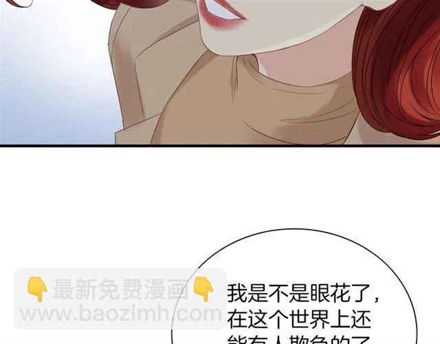 第141话 她是我的妻子！40