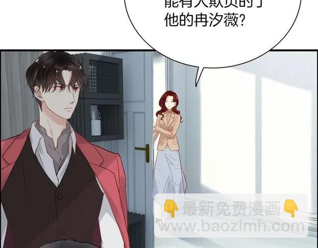 第141话 她是我的妻子！41