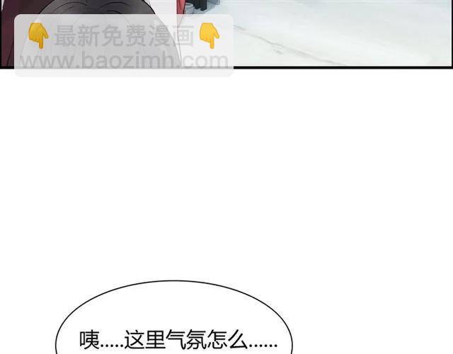 第141话 她是我的妻子！42