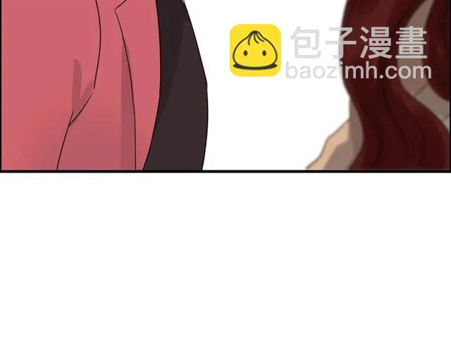 第141话 她是我的妻子！46