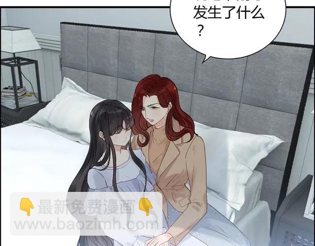 第141话 她是我的妻子！49