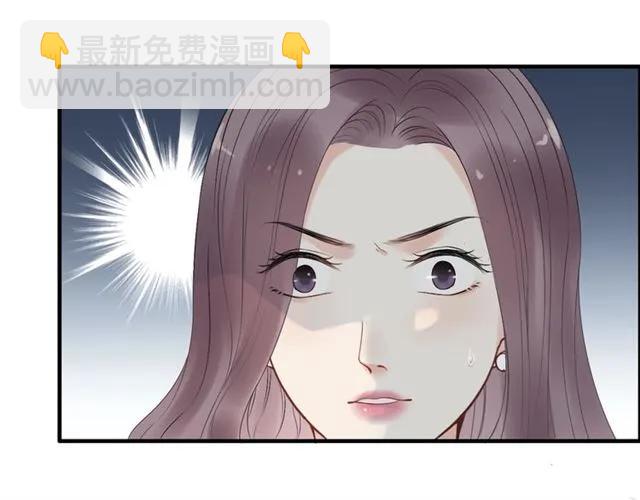 第141话 她是我的妻子！5