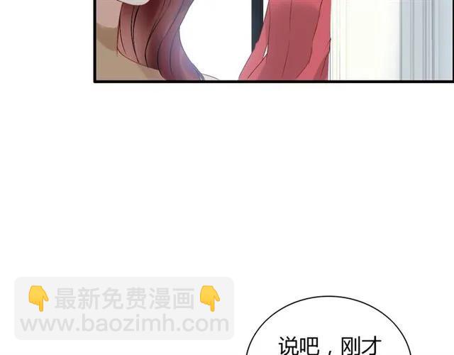 第141话 她是我的妻子！52