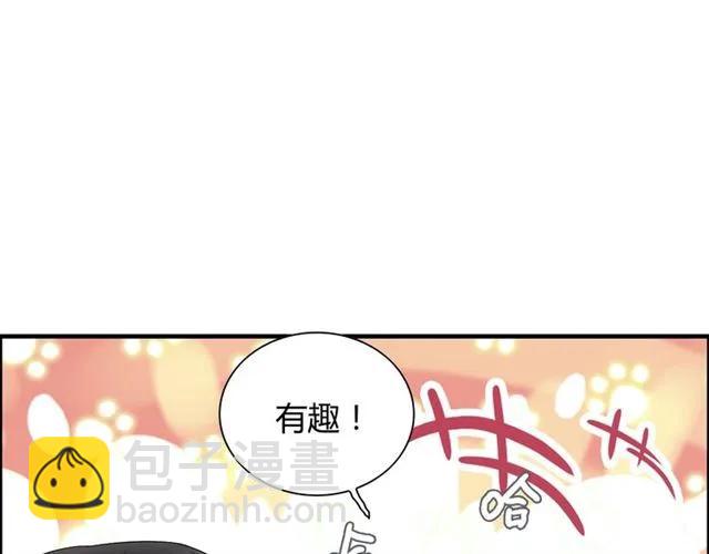 第141话 她是我的妻子！58