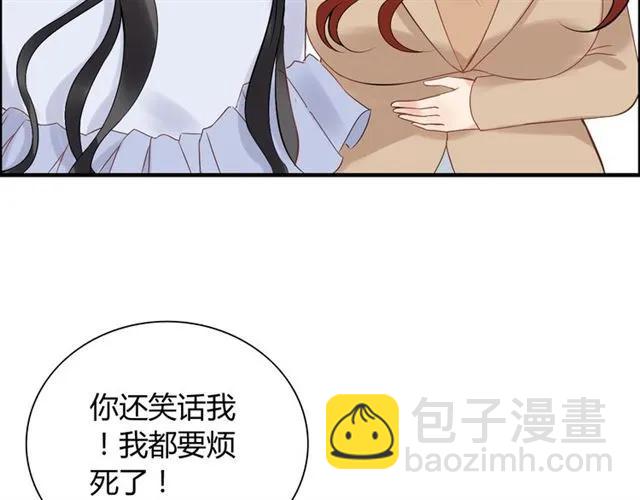 第141话 她是我的妻子！60