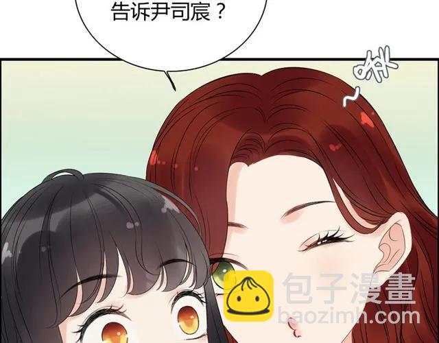 第141话 她是我的妻子！63