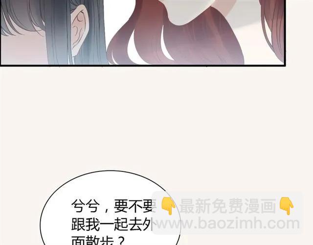 第141话 她是我的妻子！68