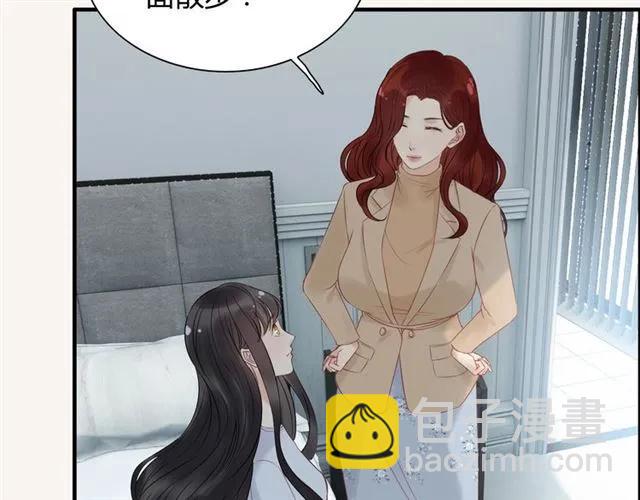 第141话 她是我的妻子！69