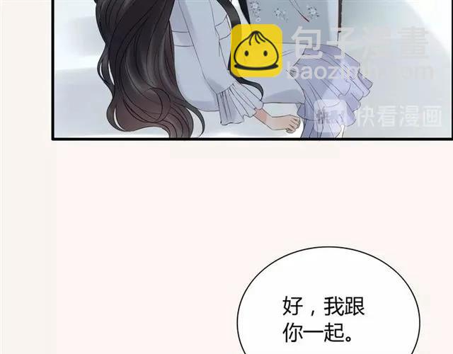 第141话 她是我的妻子！70