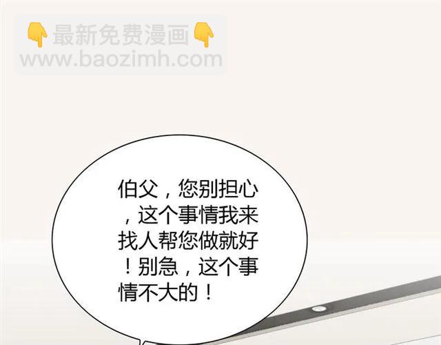 第141话 她是我的妻子！73