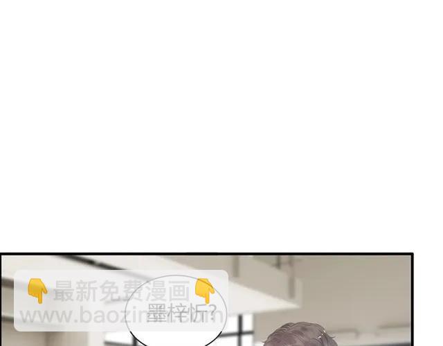 第141话 她是我的妻子！76