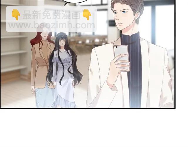 第141话 她是我的妻子！77