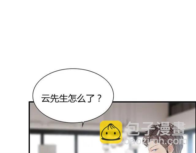 第141话 她是我的妻子！78