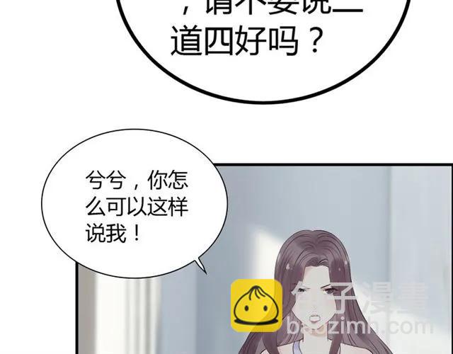 第141话 她是我的妻子！9