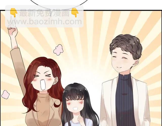 第141话 她是我的妻子！91