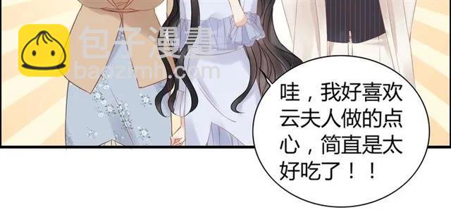 第141话 她是我的妻子！92