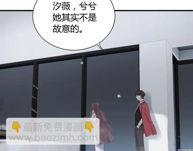 第141话 她是我的妻子！95