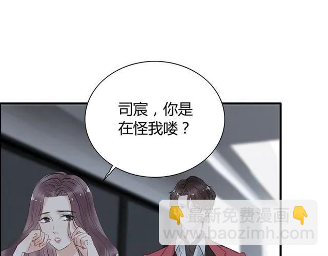 第141话 她是我的妻子！97