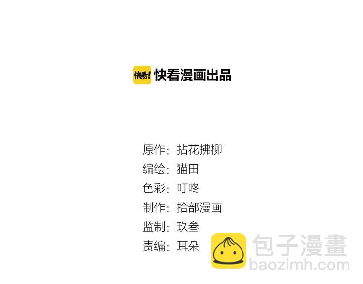 第149话 早晨温柔的你1