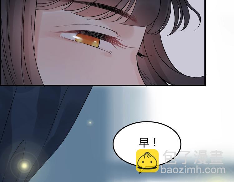 第149话 早晨温柔的你11