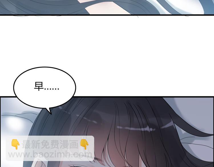 第149话 早晨温柔的你14