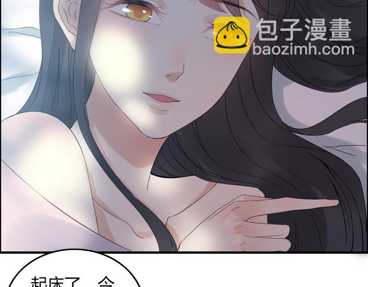 第149话 早晨温柔的你15