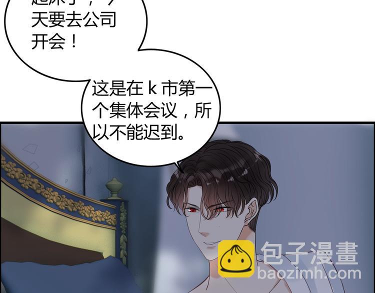 第149话 早晨温柔的你16
