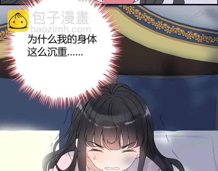 第149话 早晨温柔的你22