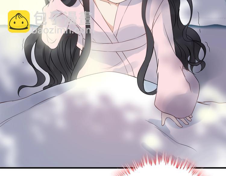 第149话 早晨温柔的你23