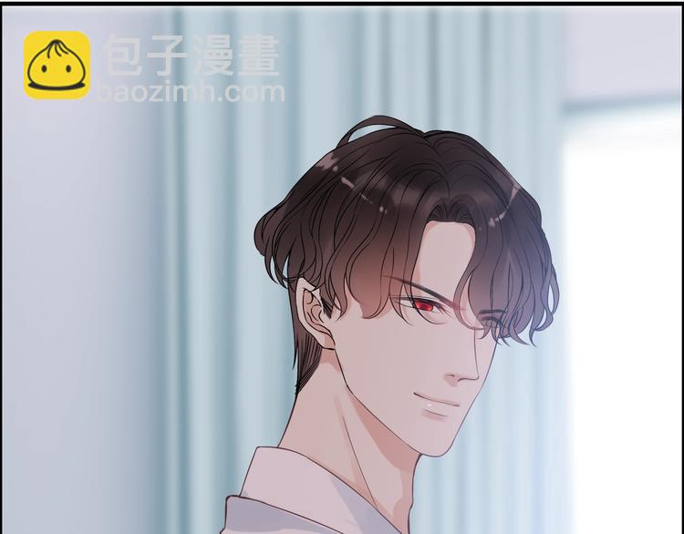第149话 早晨温柔的你26