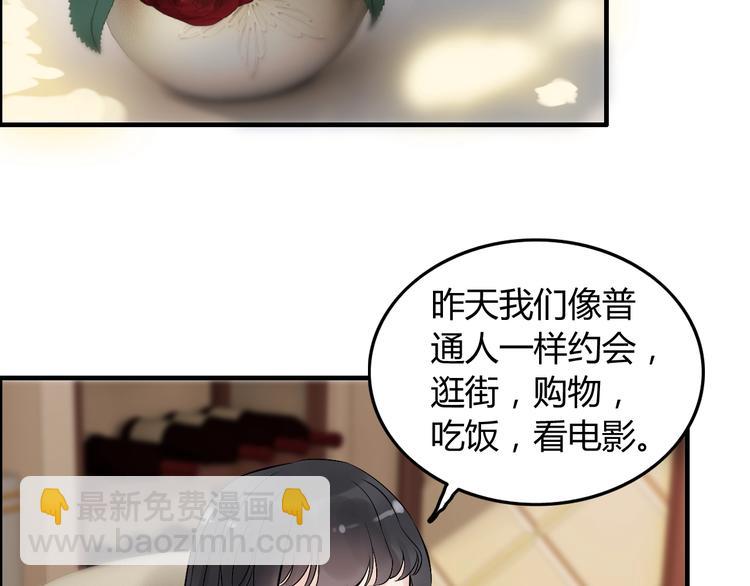 第149话 早晨温柔的你44