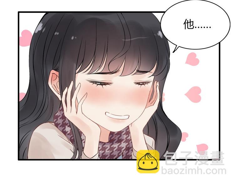 第149话 早晨温柔的你46