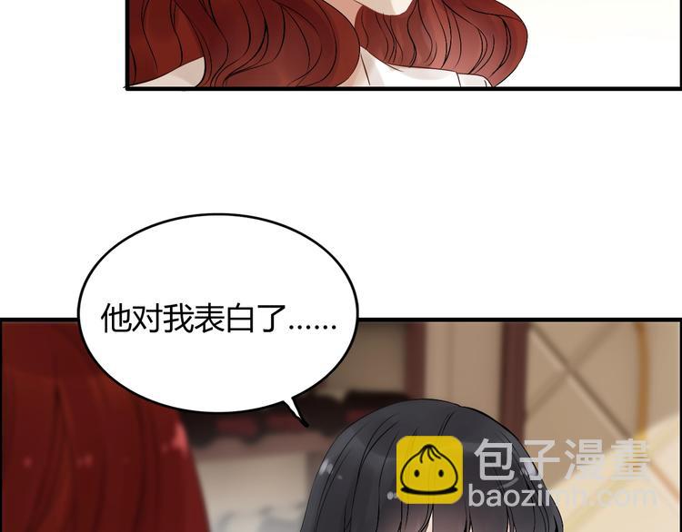 第149话 早晨温柔的你48