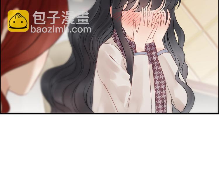 第149话 早晨温柔的你49
