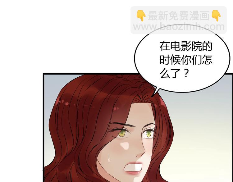 第149话 早晨温柔的你51