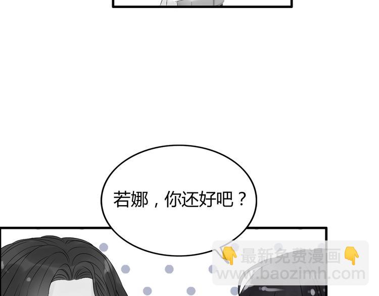 第149话 早晨温柔的你57