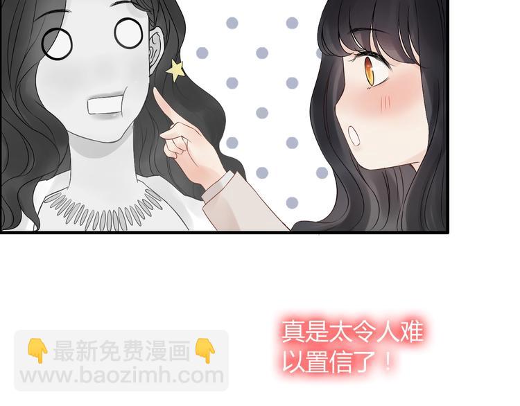 第149话 早晨温柔的你58