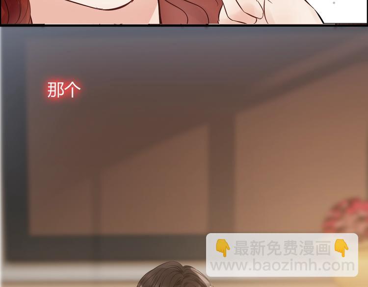 第149话 早晨温柔的你60